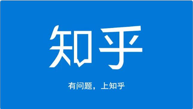 龟课知乎引流实战训练营第1期，一步步教您如何在知乎玩转流量（3节直播+7节录播）-成可创学网