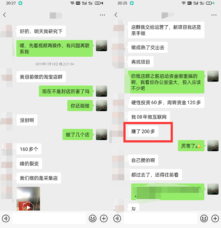 利用京东备件库操作咸鱼无货源项目，暴利赚取信息差的钱-成可创学网