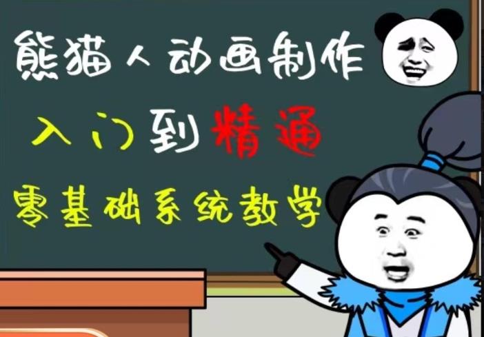 外边卖699的豆十三抖音快手沙雕视频教学课程，快速爆粉，月入10万+（素材+插件+视频）-成可创学网