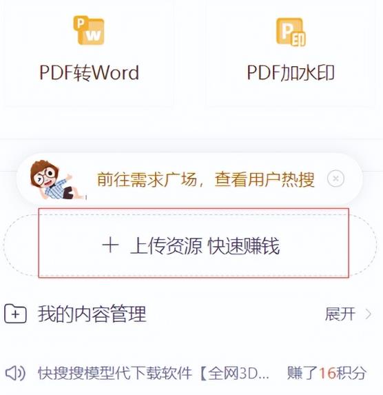 CNDN付费资源项目，不用引流，无需做客服，后期被动收入-成可创学网