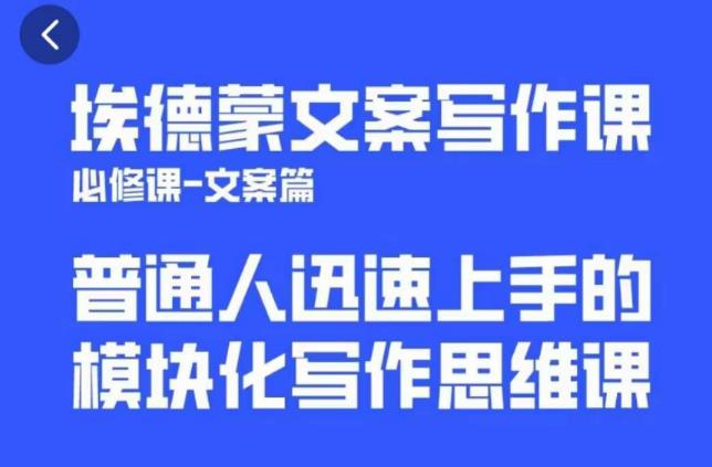 一个细分领域的另类赚钱项目，代下载公众号文章月入上万-成可创学网