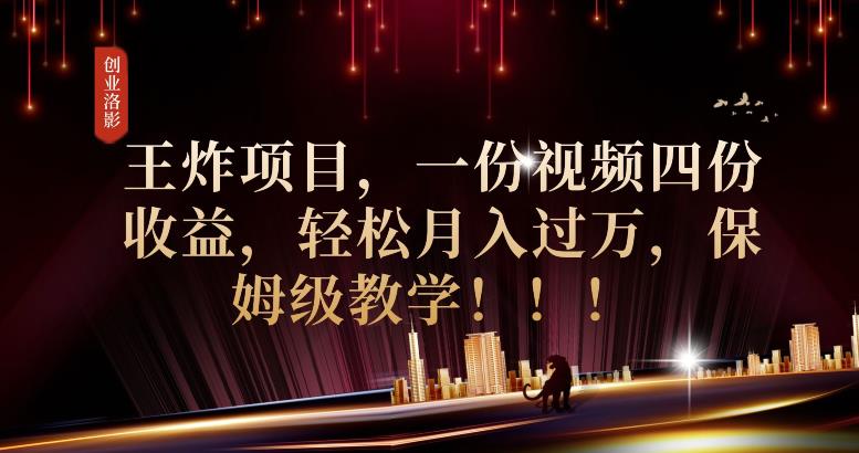 2023年最大风口，潮玩宇宙项目，小白可操作，牛人一个月撸1.7w【揭秘】-成可创学网