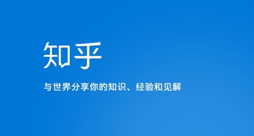 知乎涨粉技术IP操盘手线下课，​内容很体系值得一学原价16800-成可创学网