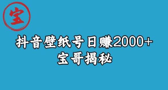 互力·拼多多直通车打法，ocpx&全站打法-成可创学网