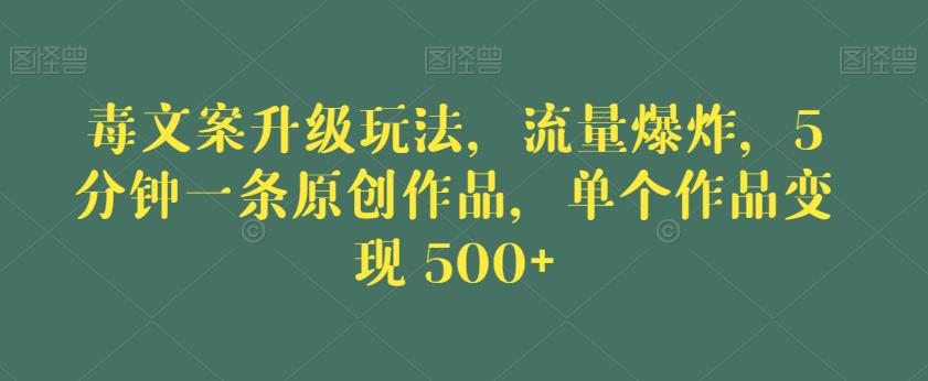 画师IP运营与变现方法，0基础小白进阶自由插画师系统课-成可创学网