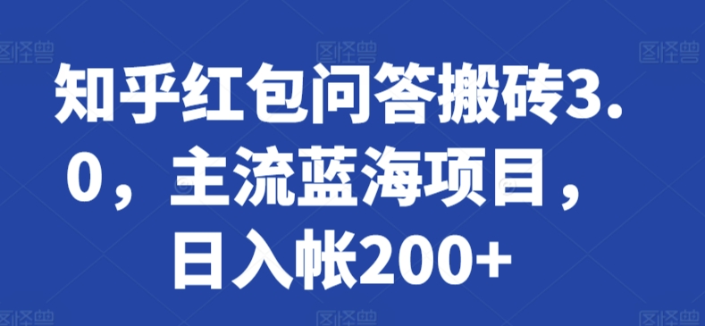 抖音民间故事无人挂机靠小风车一天500+小白也能操作【揭秘】-成可创学网