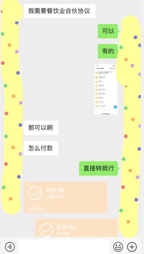 外面收费3980的蓝海新赛道，小红书虚拟资源新手小白可以直接上手的副业，一部手机月入过万不是问题【揭秘】-成可创学网