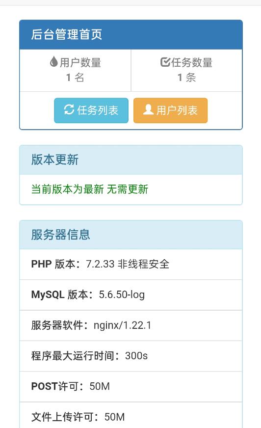 网盘转存工具源码，百度网盘直接转存到夸克【源码+教程】-成可创学网