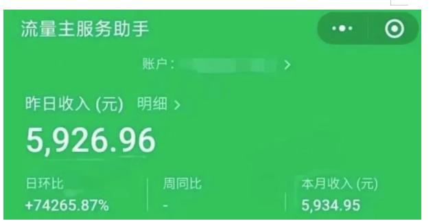 AIGC+中老年赛道引爆公众号流量主，日入5000+不是问题【揭秘】-成可创学网