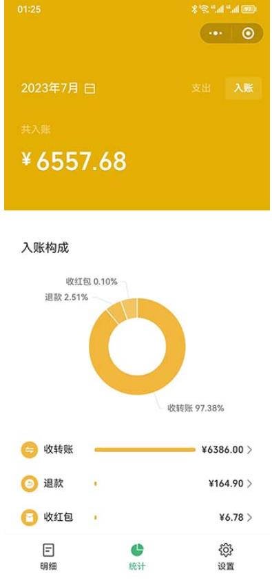 一单利润19.9-99，小红书卖教资考试资料，一部手机日入600（揭秘）-成可创学网