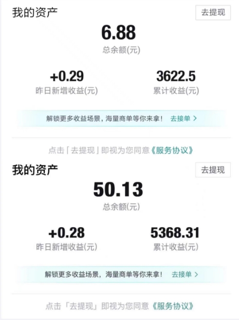 得物视频带货项目，矩阵操作，月入过万的蓝海项目-成可创学网