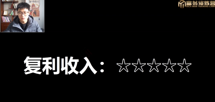 十万个富翁修炼宝典15.单号1k-1.5k，矩阵放大操作-成可创学网