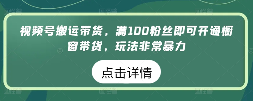 卖女生形体练习产品（瑜伽弹力带、健腹轮等）-成可创学网