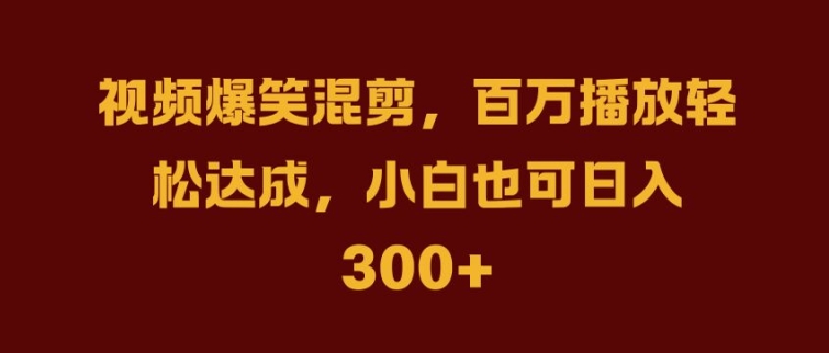 抖音AI壁纸新风潮，海量流量助力，轻松月入2W，掀起变现狂潮【揭秘】-成可创学网