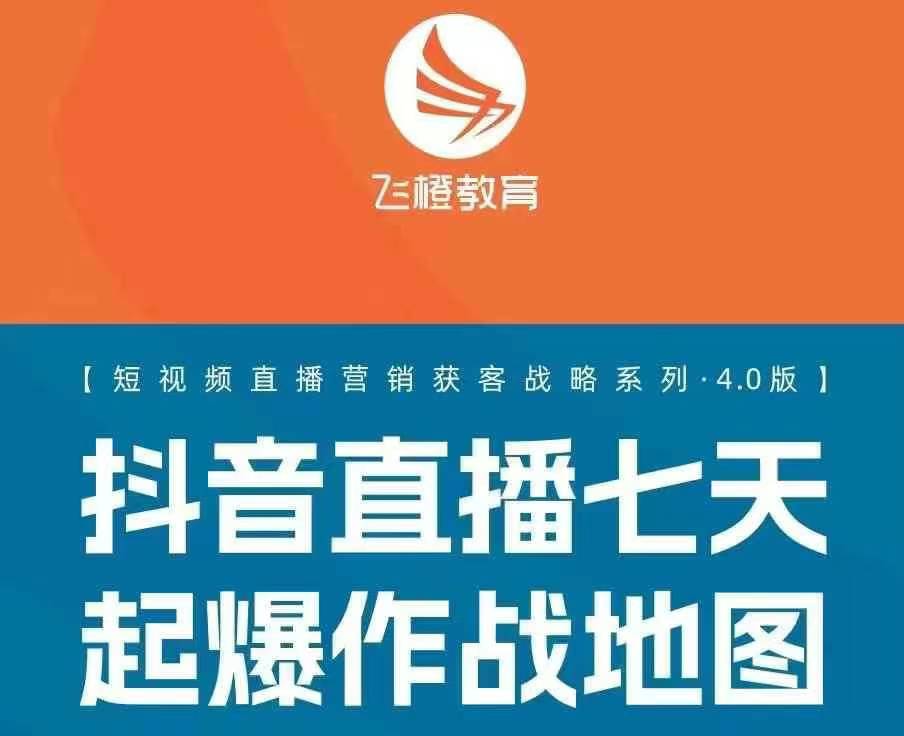 飞橙许茹冰四套PPT资料-成可创学网