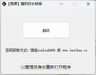 梅花实验室2025视频号最新一刀不剪黑科技，宽屏AB画中画+随机时长+帧率融合玩法-成可创学网