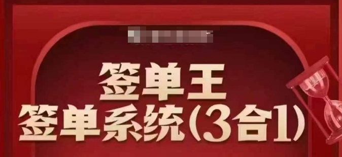 2025实体AI获客，AI时代老板必学的一堂课-成可创学网