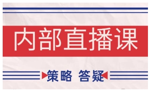 鹿鼎山系列内部课程(更新2025年1月)专注缠论教学，行情分析、学习答疑、机会提示、实操讲解-成可创学网